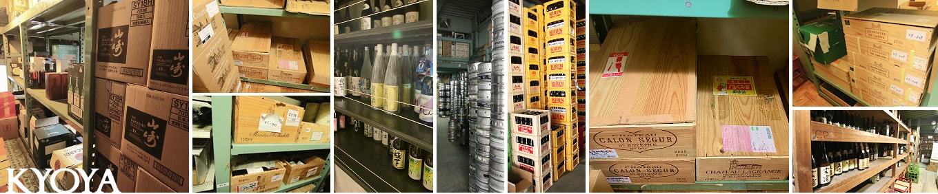 京家の倉庫のようす